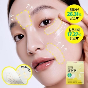 DERMAFIRM Vita Active Micro Crystal Patch Plus (6P for nasolabial folds+3P for between brows)