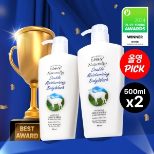 Leivy Double Moisturising Body Wash With Goat Milk 500ml Double Pack