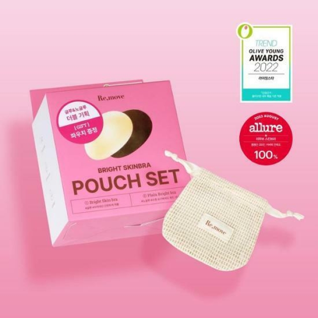 Bright Skin Bra Pouch Set
