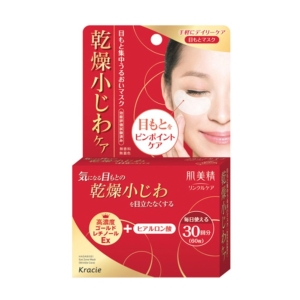 Kracie - Hadabisei - Wrinkle Care Eye Mask - 60pcs