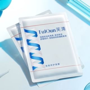 FulQun - Anti-Acne and Repairing Mask Set) - 25ml