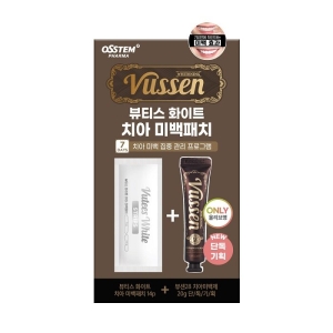 VUSSEN Vutees White Strips 14P Special Set (Special Gift: VUSSEN 28 Teeth Whitening Paste)