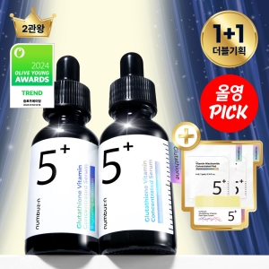 numbuzin No.5+ Vitamin Concentrated Serum 30mL Double Set (+No.5 Pack 1ea +No.5 Cream 10ml)