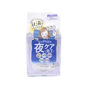 SANA - Zubo Labo Night Use Emulsion Sheet - 35pcs