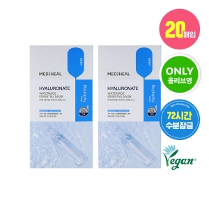 MEDIHEAL Hyaluronate Watermide Essential Mask Sheet 20ea