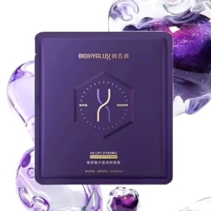 BIOHYALUX - HA Lift Dynamic Rejuvenat Mask - 1pcs