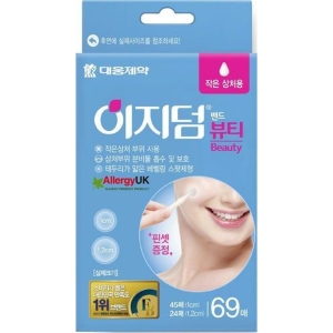 Easyderm Beauty 69 Patches