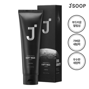 JSOOP Style J For Men Soft Wax 150mL