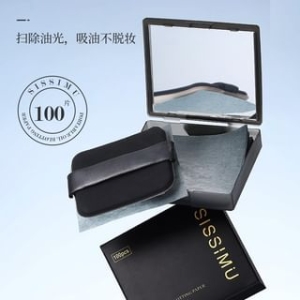 Coolkiss - Set:  Charcoal Blotting Paper + Mirror Case + Powder Puff