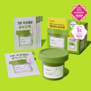 beplain Mung Bean Pore Clay Mask Pack