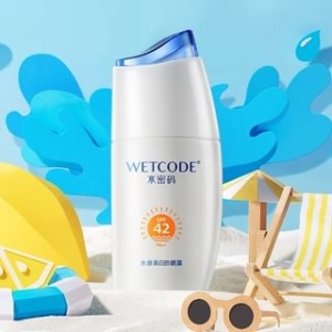 WETCODE - Whitening Sunscreen  SPF42 PA++ - 50g