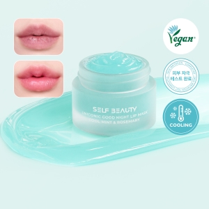 self beauty Uniconic Good Night Lip Mask #Cool Mint & Rosemary 14.5g