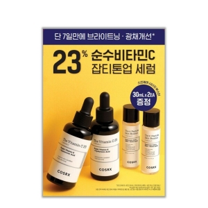 COSRX The Vitamin C 23 Serum 20g Double Set (+Peptide Serum 30mL*2ea)