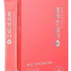 NUTRICORE Collagen Damda 20g x 15 Sticks