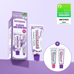 EUTHYMOL Whitening Purple Corrector 106g Set (+Toothpaste 20g*2ea)