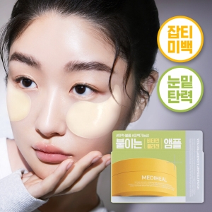 MEDIHEAL Vita Collagen Eye Ampoule Patch 60P