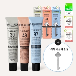 W.DRESSROOM Perfume Hand Cream No. 97 50mL Special Set (+Squeezer)