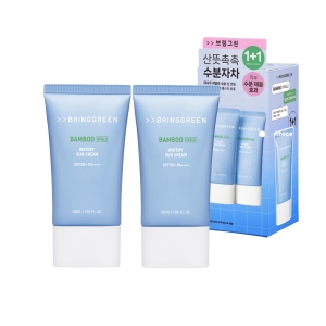 BRINGGREEN Bamboo Hyalu Watery Sun Cream 50mL 1+1 Special Set