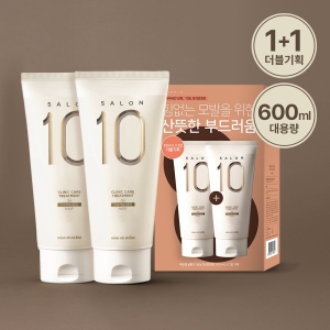 Mise-en-scene Salon 10 Clinic Care Treatment (Extremely Damaged Hair/Damaged Hair) 300mL Double Pack