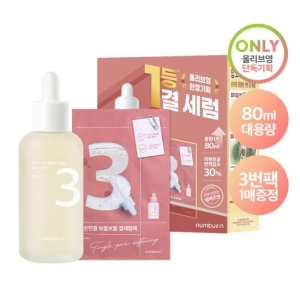 numbuzin No. 3 Skin Softening Serum 80mL Special Set (+No. 3 Tingle-pore Softening Sheet Mask)