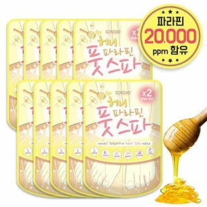 Soflisse Honey Paraffin Foot Spa Mask 10 Sheets