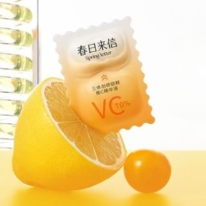 Spring letter - Trisomic Vitamin C  Serum) - 8g