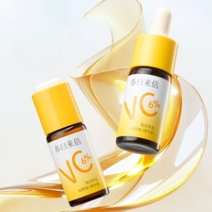 Spring letter - Vitamin C Brightening Moisturize Serum - 15ml