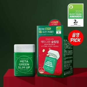 VITALBEAUTIE Meta Green Slim Up 30 Days+10 Days Special Set (40 Days Supply)