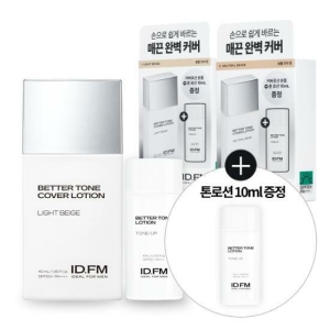 Ideal for Men Better Tone Cover Lotion Set (+Tone Lotion 10ml)