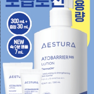 AESTURA Atobarrier 365 Lotion 300ml Set (+30ml+Cera-HA Ampoule 7ml)