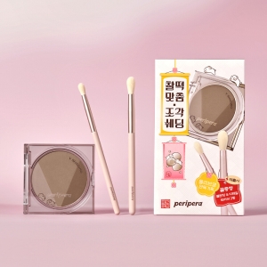 peripera V-Shading Set/Single