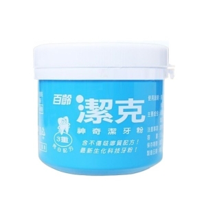 Smiling Magic Tooth Powder