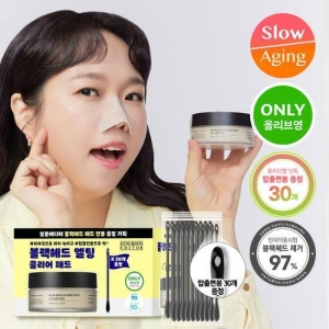 SUNGBOON EDITOR Blackhead Melting Clear Pad Set (+Cotton Swab 30ea)