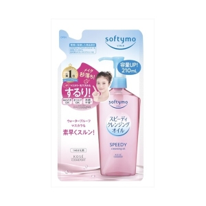 Kose - Softymo Speedy Cleansing Oil Refill (2024 Version) - 210ml