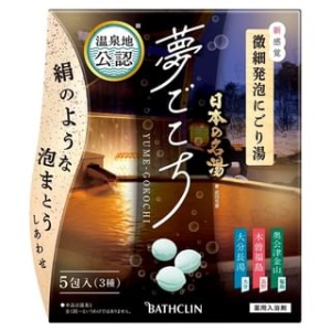 BATHCLIN - Famous Japanese Hot Springs Yume-Gokochi Bath Salt Set - 40g