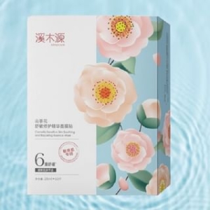 Simpcare - Camellia Sensitive Skin Soothing And Repairing Essence Mask Set - 28ml