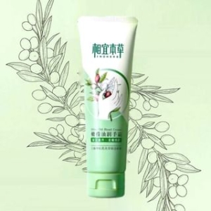 INOHERB - Olive Oil Hand Cream - 80g