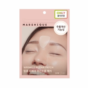 MARSHIQUE Wrinkle Repair Patch For Between Brows 33P