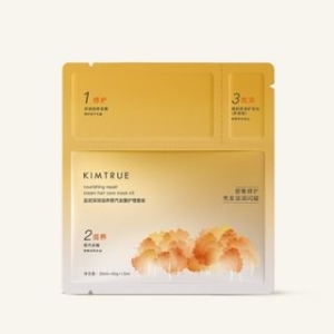 Nourishing Repair Steam Hair Care Mask Kit (1pc)