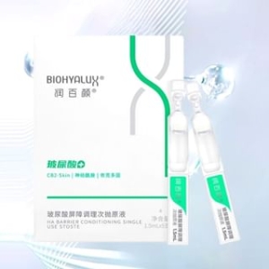 BIOHYALUX - Repairing Single Use Essence - 5pcs - 5ml