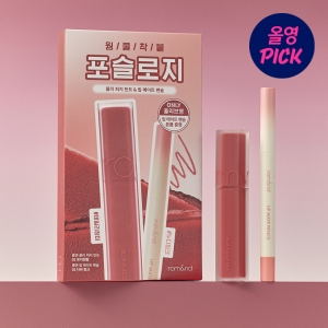 rom&nd Blur Fudge Tint