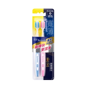 LION - Systema Wide High Density Toothbrush - Random Colour - 2pcs