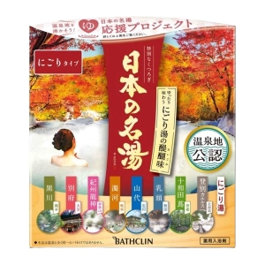 BATHCLIN - Japan's Famous Hot Spring Bath Salt Set - 14 packs