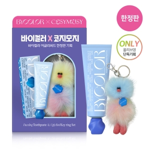 Bycolor Dazzling Toothpaste + Keyring Special Set (Cozymosy Edition)