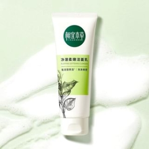 INOHERB - Purifying Softening Cleanser - 100g