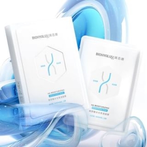 BIOHYALUX - HA Moisturzing Brightening Mask Set