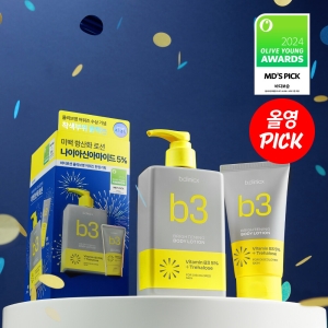 b.clinicx b3 Brightening Body Lotion 300ml Set (+100ml)