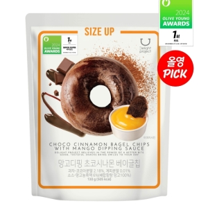 Delight Project Mango Dipping Choco Cinnamon Bagel Chips