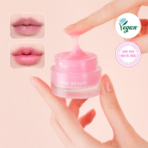 self beauty Uniconic Good Night Lip Mask #Kakadu Plum 14.5g