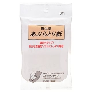 Shiseido - Oil Blotting Paper 011